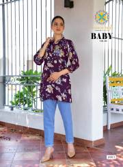 Passion Tree  BABY VOL-2